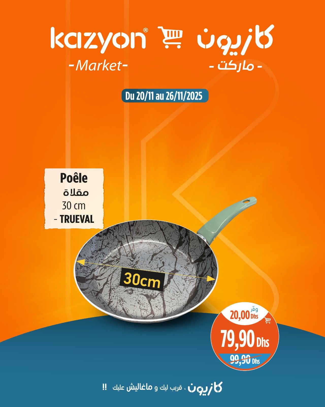 Catalogue Kazyon du 20 au 26 novembre 2025